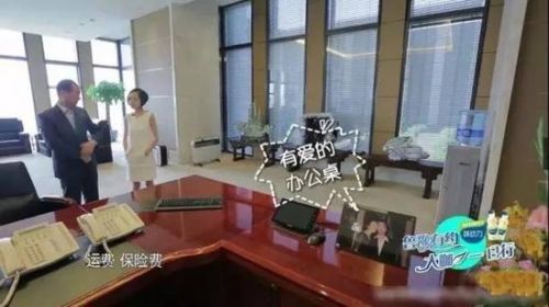 想擁有王健林“總裁同款”的辦公室？好的